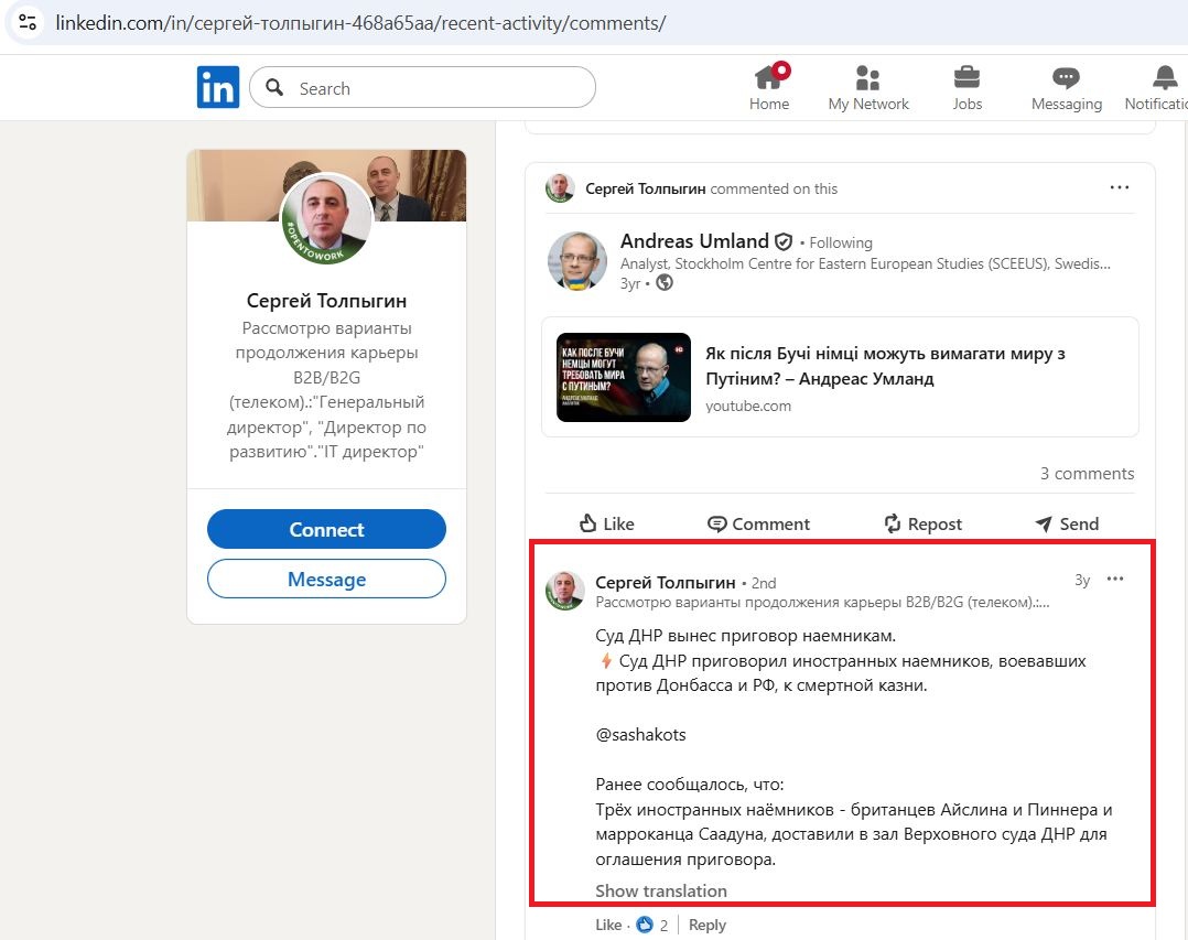 Tolpygin_Sergey_001__SoR_028__-Linkedin.jpg Tolpygin_Sergey_001__SoR_028__-Linkedin.jpg